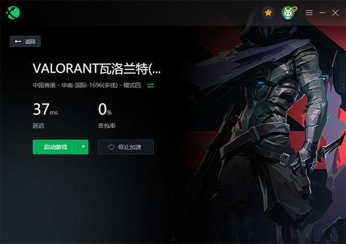 瓦洛兰特最新爆料视频下载,揭秘游戏最新动态与亮点  第2张